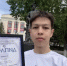 #ГОРДИМСЯ - Кармаскалинский район