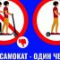 PNG Файл - МВД по ДНР