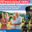 Курские ветераны СВО и их близкие могут обратиться за психологической помощью  в фонд «Защитники Отечества» - Газета Беловские Зори