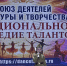 Юная певица завоевала приз на кавказском фестивале искусств - NatPress