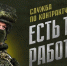Служба по контракту - Вавиловский университет