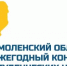 Подвели итоги областного ежегодного конкурса студенческих научных работ 2026 года - Министерство образования и науки