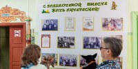 Библиотека пригласила гостей в книжный дом - Копейский рабочий