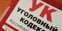 Прокуратура Северодвинска утвердила обвинительное заключение по уголовному делу об истязании детей в детском саду - КлубСМИ