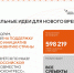 Скачать r7imp24fgmetb5g2gm1havzom7a33hug.jpg - Управление охотничьего хозяйства