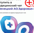 medic - СШОР Труд