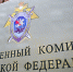 СК: калининградца ждет суд за склонение подростков к употреблению наркотиков - NewKaliningrad.Ru
