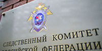 СК: калининградца ждет суд за склонение подростков к употреблению наркотиков - NewKaliningrad.Ru