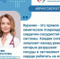 Врач рассказала, почему отказ от курения - "мощное лекарство" для сердечно-сосудистой системы - Газета Сельский труженик