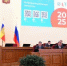 Итоги деятельности институтов правозащиты и гражданского общества Ростовской области за 2025 год - DonDay-Volgodonsk.Ru
