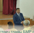 График встреч главы БМР с жителями на июнь 2026 года - Балаковские вести