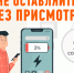 МЧС Петербурга - о безопасном использовании  гаджетов! - МЧС России