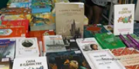 В Уфе на «Китап-Байраме» презентовали книгу «Сила в единстве» - Башинформ