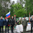 Фото: https://www.penza-gorod.ru/ - Penza-Post.Ru