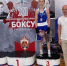 Спортивные достижения никольских боксеров на турнире в Вадинске - Никольский район