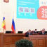 Итоги работы институтов правозащиты и гражданского общества Ростовской области - DonDay-Novocherkassk.Ru