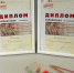 Click to enlarge image p1jpmtelv61m0518kc1ju41082nqp4.JPG - Сургутский Художественный Музей