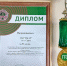 Саровский центр тестирования ГТО вошел в тройку лучших в Нижегородской области - Саров24