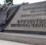 Мемориал сотрудникам органов безопасности - РИА Омск-информ