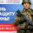 СВО - Городская детская поликлиника №2