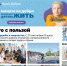 apsheronskiy_rabochiy_ - Газета Апшеронский рабочий