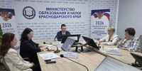 Цифровая трансформация детства: в Краснодаре обсудили будущее дошкольного образования - Министерство образования и науки