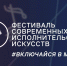 Изображение без описания. - Министерство культуры