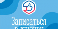Описание для слабовидящих - Ковдорский район