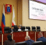 В Правительстве области обсудили подготовку к форуму «Сильные идеи для нового времени» и конкурсу брендов «Знай наших» - Инвестпортал Саратовской области