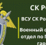 Военный следственный отдел Следственного комитета Российской Федерации по Подольскому гарнизону информирует - Администрация г.о. Кашира