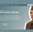 Стартовал I Всероссийский конкурс «Защитникам твоим, Россия». - Нагорский муниципальный район