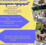 SptOCIDzt--SaLIiS12f2DpWvGtyC95Q6YiBa8Ya63wqYFBMPm0_U3YQyKM9Qgo0StWFbPKtN3T8M6-GyCLkCY4A.jpg?quality=95&as=32x32,48x48,72x72,108x108,160x160,240x240,360x360,480x480,540x540,600x600&from=bu&u=DPLtcUjRNeXXRpgqZp-_wf546M2XUB0aFqAC0EbdGAA&cs=600x0 - Великоустюгский муниципальный округ