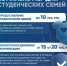 Кто станет миллионером - Газета Сурские просторы