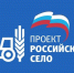 Херсонская область получила 505 млн рублей на благоустройство сел - Херсонское агентство новостей