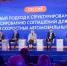 В Сочи дан старт движению на участке обхода Адлера - Sochi.Com