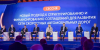 В Сочи дан старт движению на участке обхода Адлера - Sochi.Com