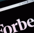 Спортсмены Мельникова, Гуменник и Гогин вошли в рейтинг Forbes "30 до 30" - M24.Ru
