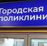 Минздрав хочет изменить сроки выдачи больничных - SeverPost.ru