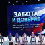 В Калуге стартовало заседание Форума по реализации Народной программы «Есть результат». - Барятинский район