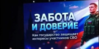 В Калуге стартовало заседание Форума по реализации Народной программы «Есть результат». - Барятинский район