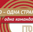 Зачем нужно сдавать нормы ГТО? Что это дает?. - Дзержинский район
