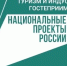 9 автомаршрутов по Воронежской области: как это работает. - Репьевский район