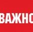 ИНФОРМАЦИОННОЕ УВЕДОМЛЕНИЕ. - Администрация Приволжского района