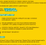Сервис "Наличные на кассе" - ЗАТО Первомайский