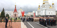 1.jpg - Государственное собрание