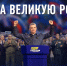 img - ЛДПР
