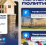 В Курской установлены минимальные тарифы на электроэнергию - Городские Известия