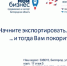 Автономная некоммерческая организация «Центр координации поддержки экспортно ориентированных субъектов малого и среднего предпринимательства Белгородской области». - Ровеньский район