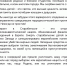 Госдума сегодня приняла обращение к ООН и парламентам мира в связи с варварским терактом в Старобельске - Справедливая Россия