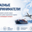 Стартовал опрос предпринимателей о мерах поддержки в рамках национального проекта «Международная кооперация и экспорт». - Правительство Херсонской области
